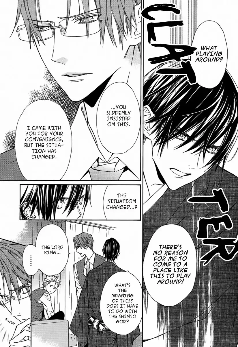 Seirei Produce Chapter 8 6